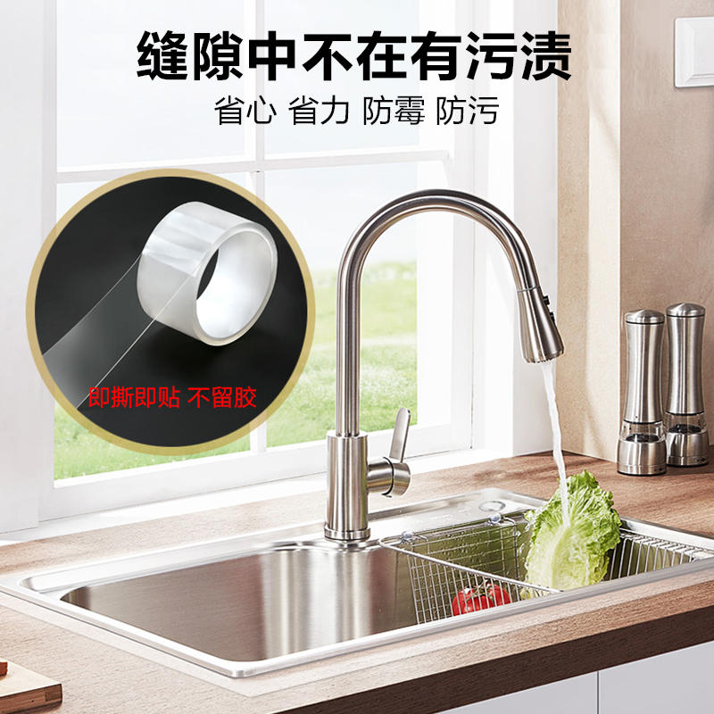密封条吸水贴厨房台面挡水沿厨房柜门窗帖纸遮挡壁纸封边免胶胶带在类目 家居饰品, 贴饰, 瓷砖/玻璃贴中 - 来自Buy2taobao.com提供专业的淘宝代购服务