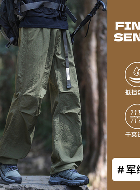 伞兵裤夏季冰丝裤子男宽松直筒休闲裤港风垂感工装长裤显瘦阔腿裤