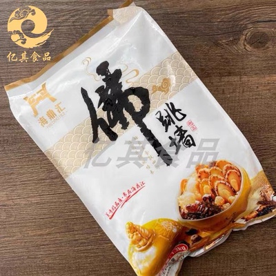 海鼎汇海品正宗佛跳墙1500克加热即食金汤口味量大从优