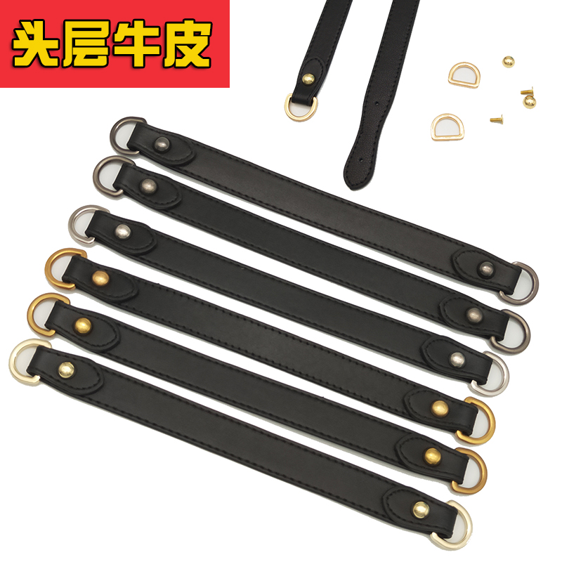 头层牛皮短皮带更换手提带手挽