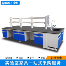 实验室工作台实验台实验操作台化验室工作台试验台化学实验边台