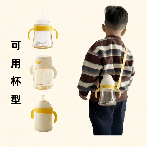 皇宠保温杯背带水杯挂绳