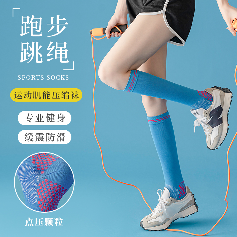 cep压力袜旗舰店专业压力运动袜子女健身中筒袜跑步跳绳长筒压缩