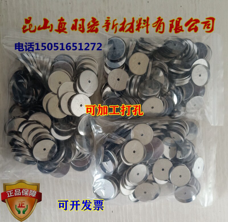 纽扣扣式电池壳CR2032 CR2025 cr2016 垫片 弹片 可加工打孔|ruв категории оборудование/инструменты, машины и оборудование, Другие машины и оборудование (новый) - от Buy2taobao.com для оказания профессиональной услуги покупки агента Taobao