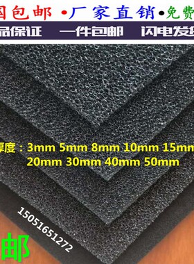空压机空气过滤棉过滤防尘海绵 汽车空调进风口过滤网 隔尘过滤网