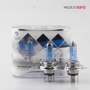 强光汽车前大灯12v用灯泡车头灯卤素灯H1H4H7H119005超亮聚光100w