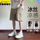 薄款 男夏季 宽松直筒休闲中裤 潮牌美式 男 稻草人工装 冰丝五分裤 短裤