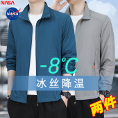 NASA联名夏季 户外轻薄透气钓鱼外套防紫外线皮肤衣 冰丝防晒服男士