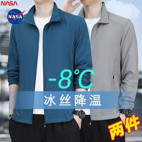 NASA联名夏季冰丝防晒服男士户外轻薄透气钓鱼外套防紫外线皮肤衣