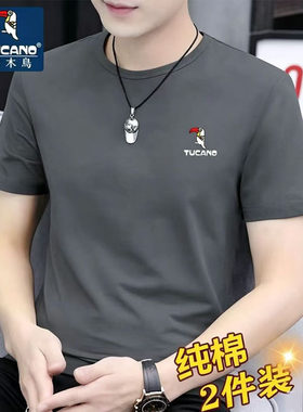啄木鸟夏季纯棉短袖T恤男2026新款圆领百搭半袖休闲体恤衫上衣服