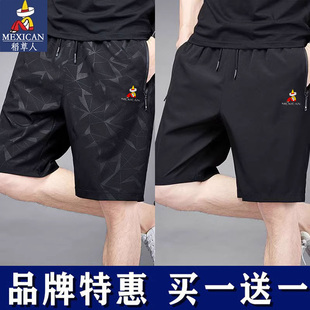 跑步宽松百搭休闲五分裤 稻草人速干运动短裤 冰丝薄款 夏季 子男 男士
