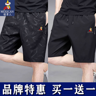 稻草人速干运动短裤男士夏季冰丝薄款跑步宽松百搭休闲五分裤子男