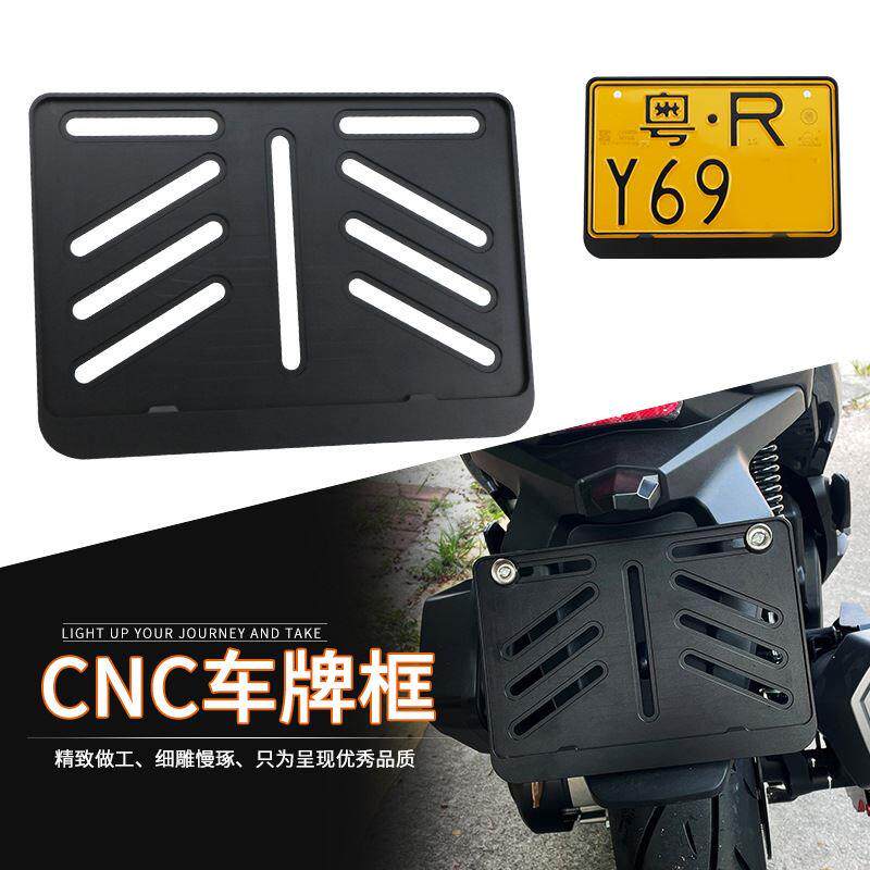 高端摩托车牌照架cnc铝合金材个性logo激光雕刻可侧挂车牌框 牌架
