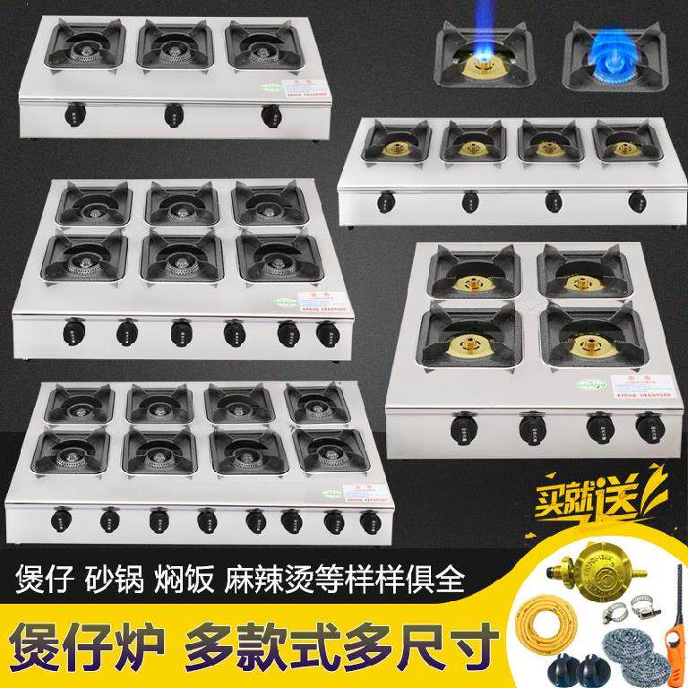 中压煲仔炉商用炉灶煤气炉多眼米粉多功能燃气灶具三头花甲省气。|ruв категории кухня/посуда, посуда, мини - газовая плита - от Buy2taobao.com для оказания профессиональной услуги покупки агента Taobao