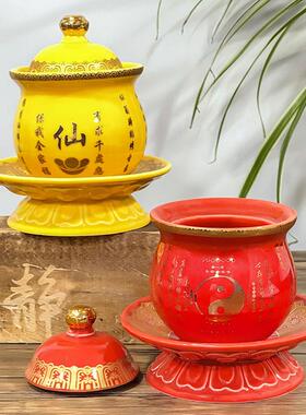 善缘堂供水杯供佛陶瓷供杯仙家杯子大悲水杯家用堂口摆件红色黄色