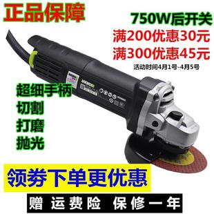 威克士WU800X角向磨光机家用手持砂轮机小蛮腰切割打磨抛光角磨机