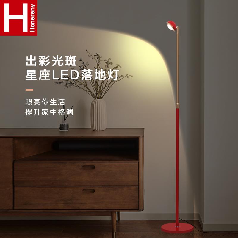 落地灯客厅立式床头阅读钓鱼灯卧室沙发氛围轻奢设计师款光影灯