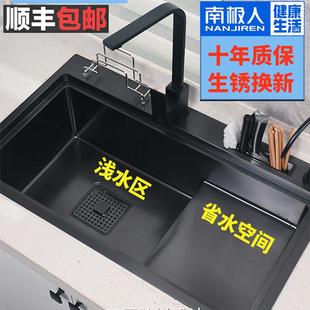 304不锈钢洗菜盆纳米水槽手工洗碗池台下左大单槽7843 厨房阶梯式