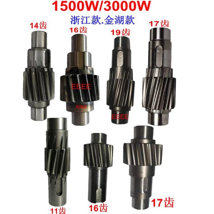 包邮鱼塘叶轮水车式增氧机1500w3000W变速箱齿轮齿轴浮球叶轮配件
