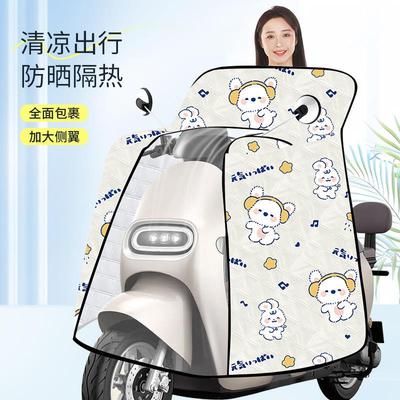 电瓶车夏款防晒被遮阳摩托车电动车骑行隔热防水挡风被夏季通用M