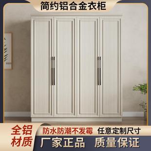 现代简约家用衣柜儿童卧室铝合金衣柜储物柜全铝衣柜轻奢定制 新款