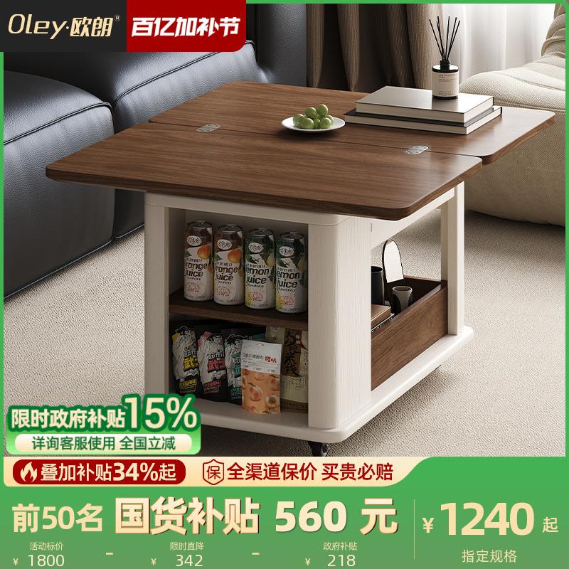 中古风实木胡桃色茶几客厅家用小户型茶桌可移动多功能折叠小推车