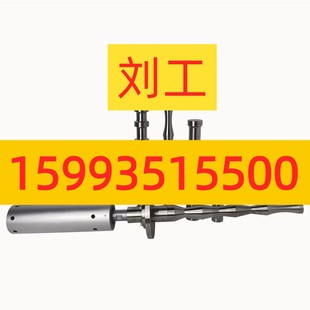 反应釜超声波声化棒钛合金超声波振动棒超声波乳化棒超声波搅拌棒