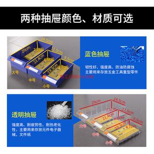 零件整理10物料柜柜样品抽手机电子元 五金工具075收纳抽屉式 件柜