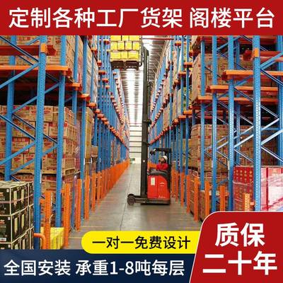 通廊货式架冠隆兴直销驶贯通式货架入式货架移动式窄港道仓库货架