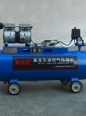 斯马风直流无刷空压机 0.75KWx2固定式车载空气压缩机 MX72-24V