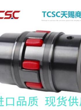 爪型梅花联轴器LYXL0/1/2/LYXL3/4/LYXL5/6/LYXL7/8/LYXL9/LYXL10