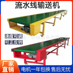 流水线输送机/传送带 物流分拣皮带机 爬坡传输带 电商打包生产线