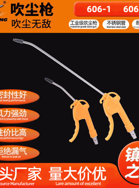 AR-TS-1/3气动吹尘枪工业清洁除尘高压喷气枪气动工具枪