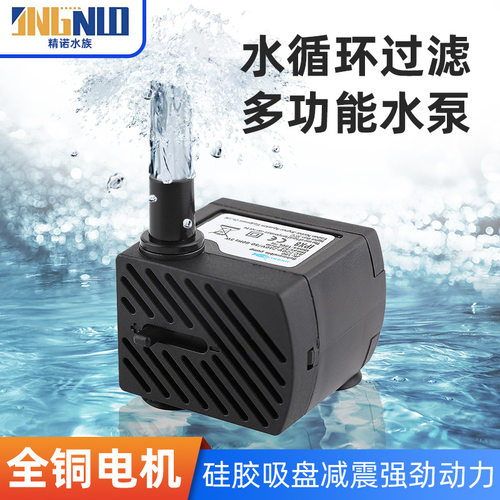鱼缸潜水泵水族箱鱼池抽水机换水迷你循环小水泵盆景底侧吸泵
