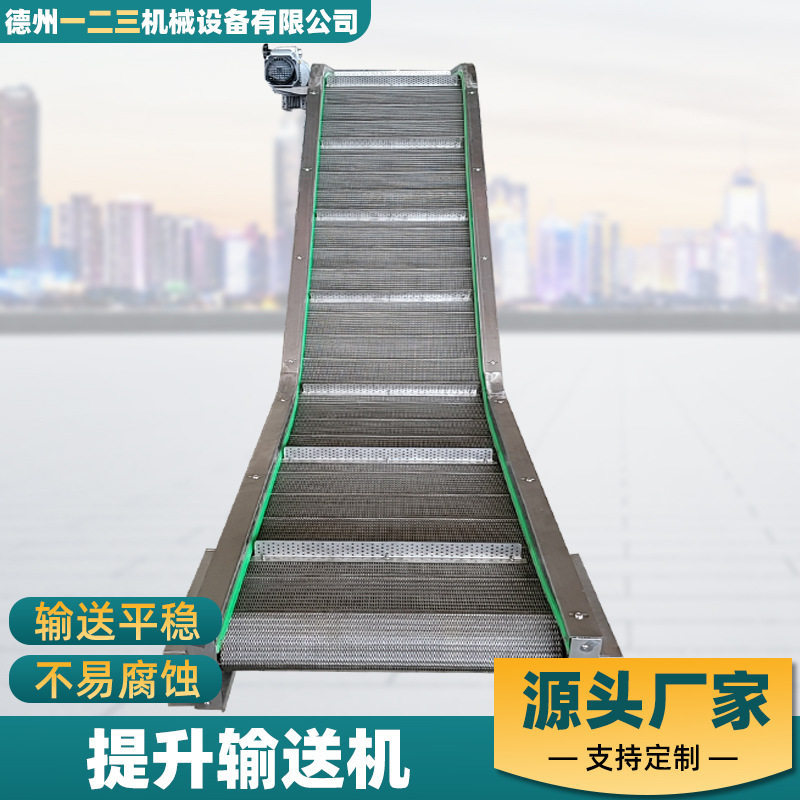 大型链板式输送机上料机烘干链板传送带机械设备重型链板提升机,电子/电工,暗盒修复器,淘宝优惠券,粉丝福利购,淘宝优惠卷