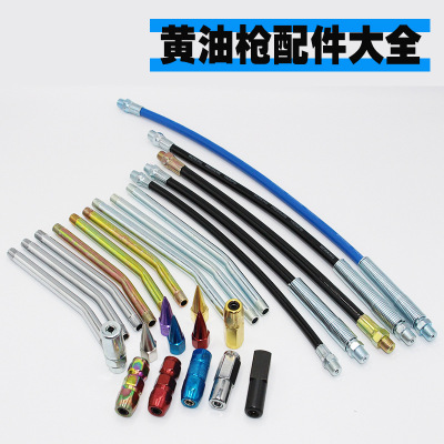 黄油枪布纹钢丝软管加粗出口防暴软管 加长防暴软管普通黄油软管