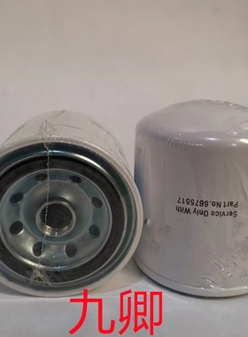 量大优惠 厂家加工6675517工程机械矿山设备挖掘机机油滤芯过滤器