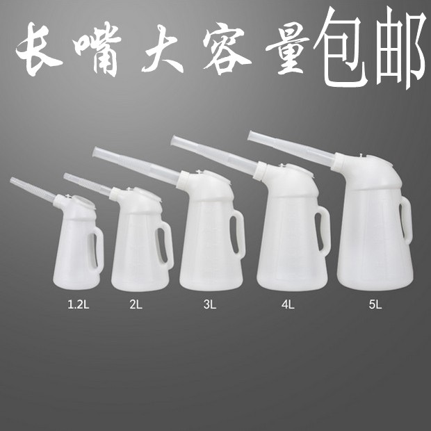 带刻度塑料机油壶加油壶注油器汽修机油枪手动加机油油壶容量1-5L