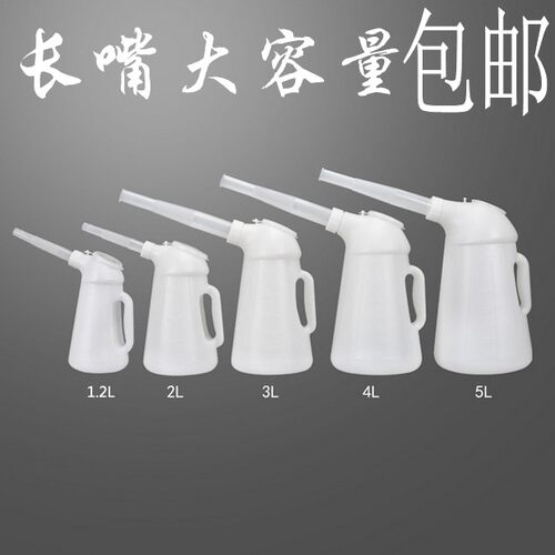 带刻度塑料机油壶加油壶注油器汽修机油枪手动加机油油壶容量1-5L