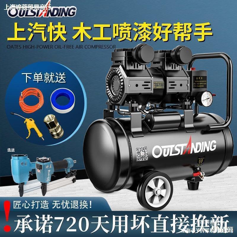 高压压缩压缩机充气泵气压压机喷漆无气泵空气压缩机空气木工220V