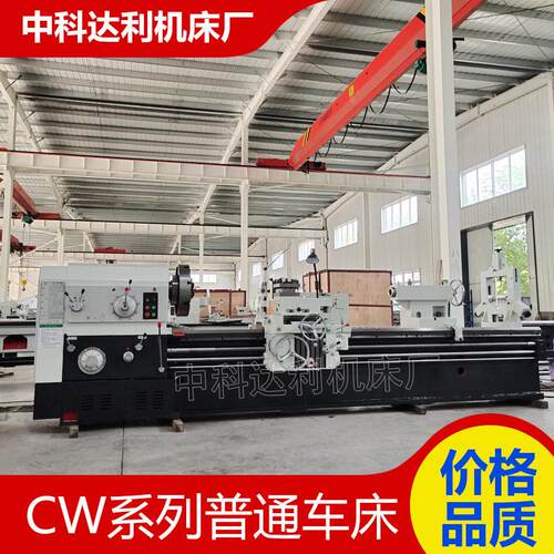 CW6180*3米重型车床整体床身600导轨大型车床CW6180*2000车床厂家