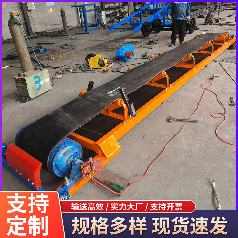 移动输送机装车卸货输送带伸缩带式传送带组成大型皮带爬坡机,电子/电工,暗盒修复器,淘宝优惠券,粉丝福利购,淘宝优惠卷