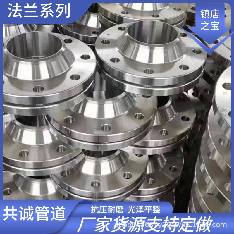不锈钢法兰大口径304板式平焊锻打法兰盘大型带颈对焊法兰片盲板