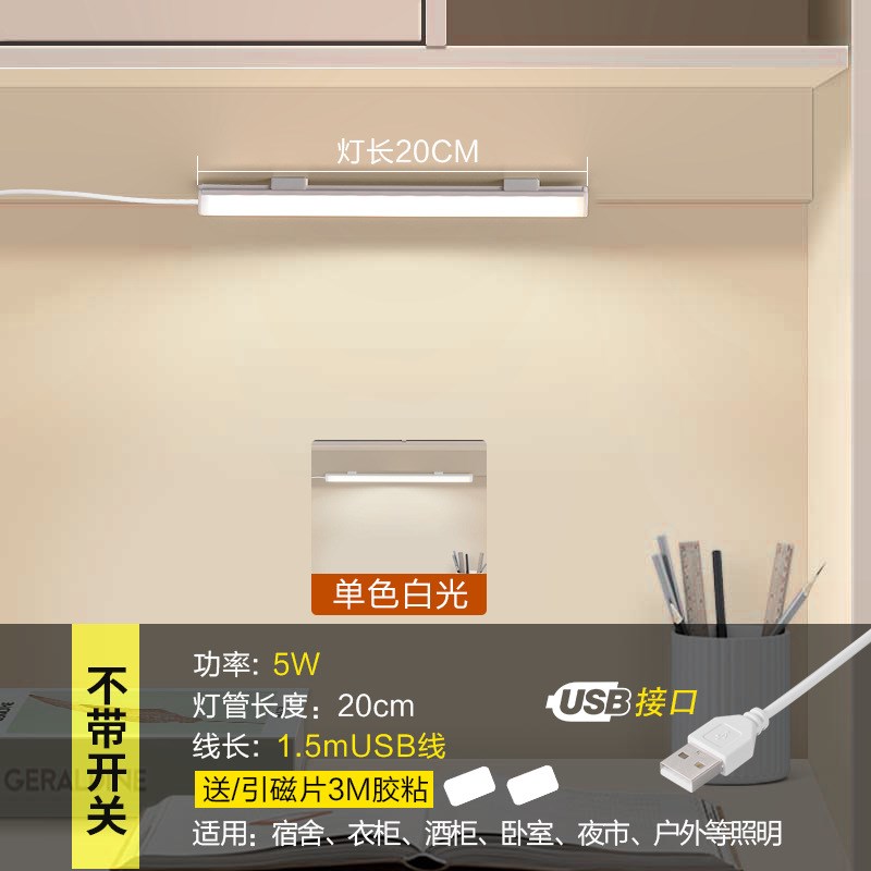 酷毙灯UbSB护眼学习灯学生宿舍专用灯书桌寝室磁吸小夜灯阅读台L