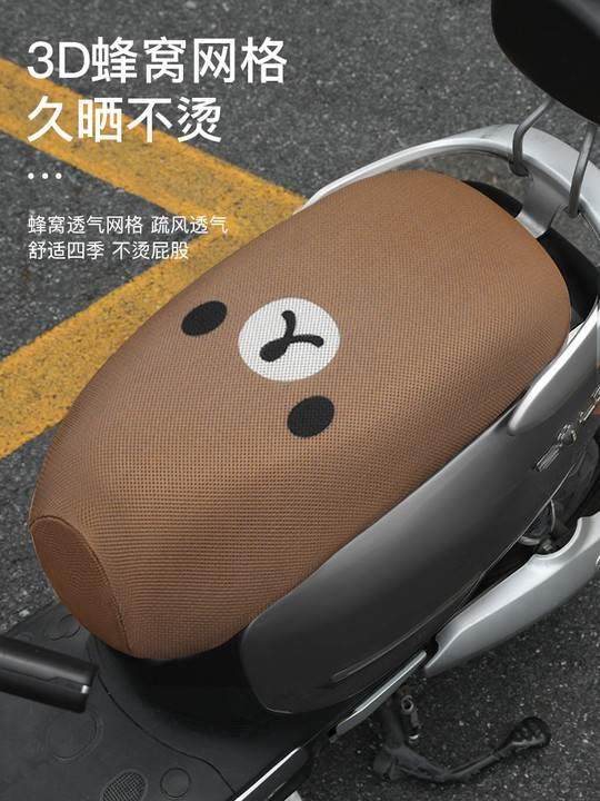 电动车坐垫套电瓶车坐垫罩防水防滑防晒摩托车座垫四季通用潮车套