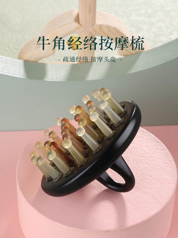 日本檀木白水牛角梳按摩头皮家用女防洗头刷脱发天然头部经络梳子