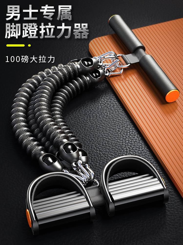炼腿部力量脚蹬器材练腿训练器健身神器带肌肉下肢家用小型健身锻