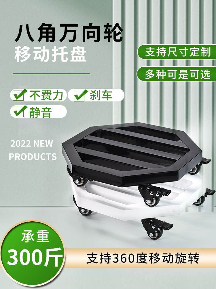 方形移动花盆托盘圆形带万向轮滑轮花架底座底盘托可轮子拖塑料长