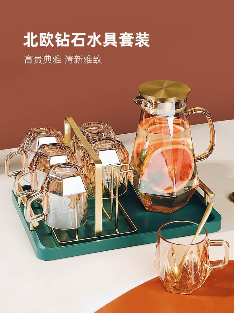 北欧钻石水具家庭家用带把水壶水杯茶杯套装客厅装耐高温玻璃茶具