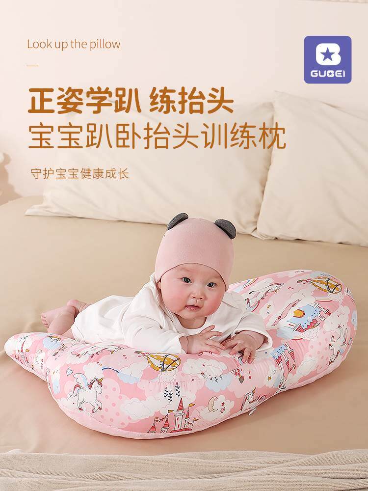 儿爬爬枕趴趴枕抬头训练防吐奶斜坡垫排气枕头新生儿喂奶神器婴